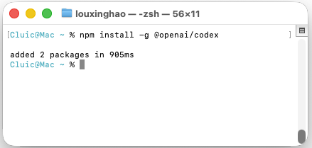 npm